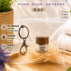 開運招財淨化瓶-隨身款10ML補充包