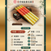 沉水將真卧香 25支/罐