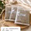 艾草能量香包補充包 艾草能量香包-補充包