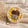 開運招財黃色系淨化瓶 開運招財淨化瓶-掛娃包款10ML補充包