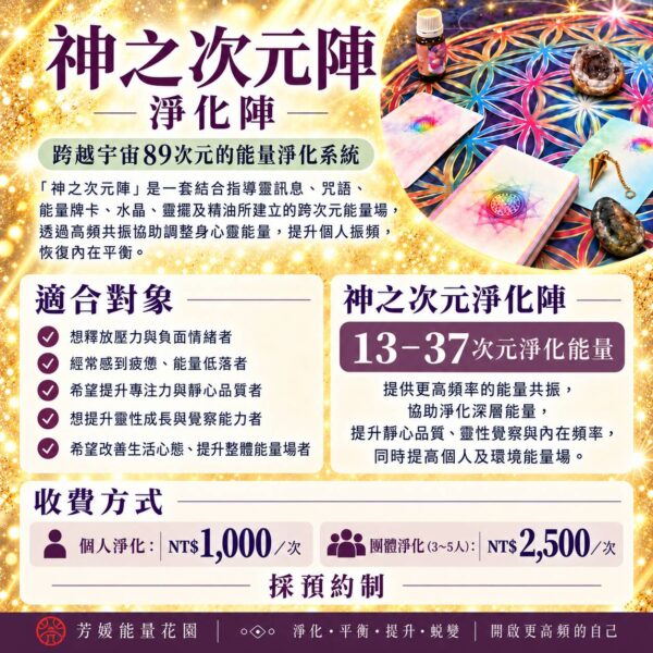 獨角獸願望光球親子工作坊