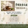 團體頌缽