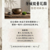 團體頌缽