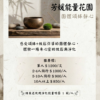 團體頌缽