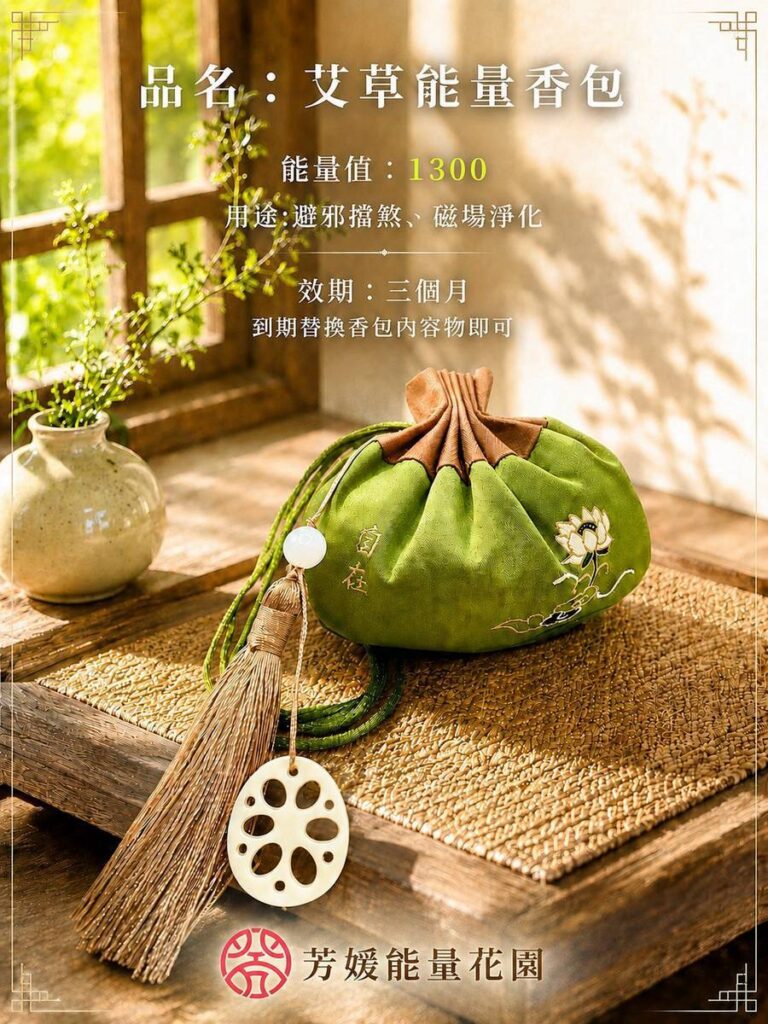 何謂能量