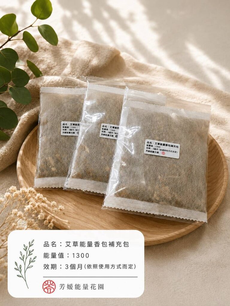 何謂能量