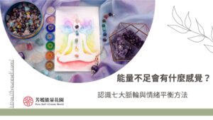 能量不足