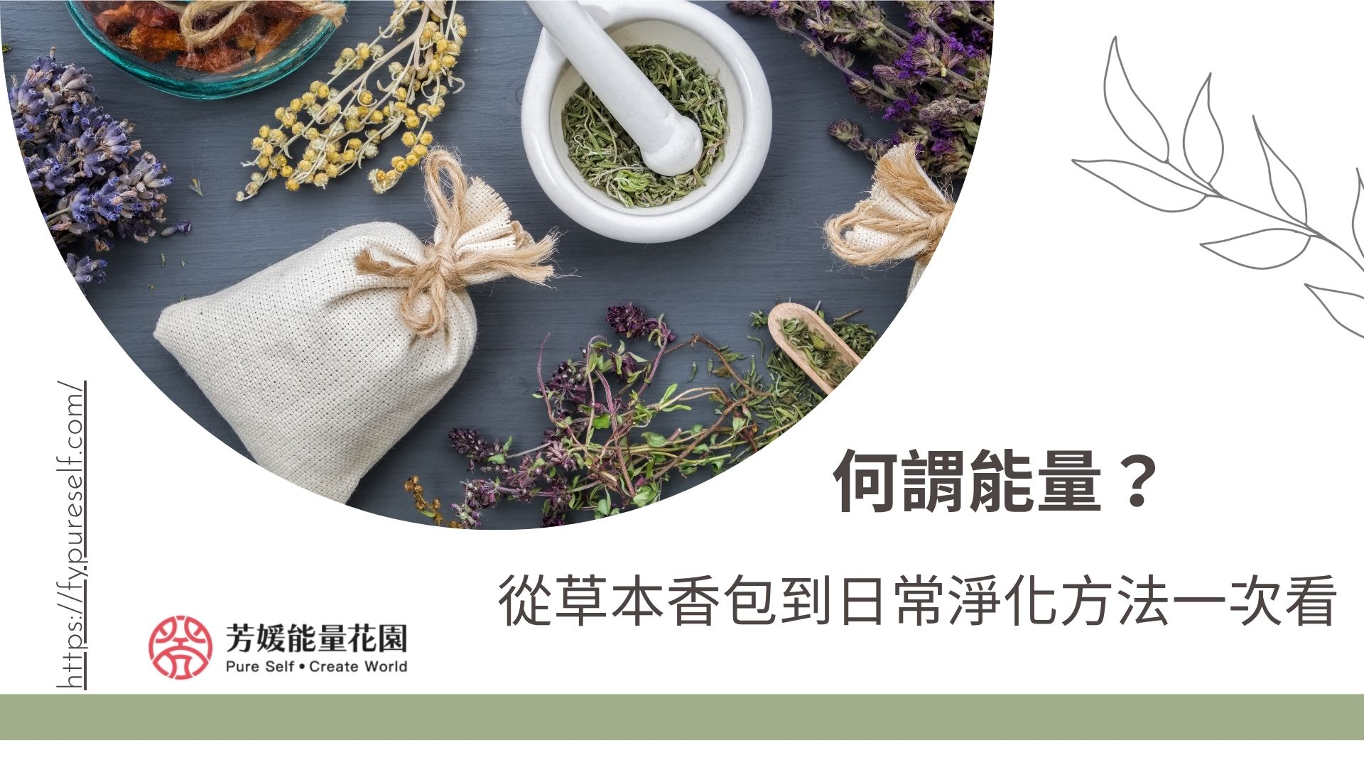 何謂能量