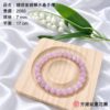 貓眼紫鋰輝水晶手環
