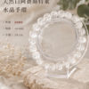 18天然白阿賽斯特萊水晶手環 天然白阿賽斯特萊水晶手環