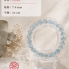 天然海藍寶水晶手環