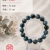 27天然魔鬼海藍寶水晶手環 天然魔鬼海藍寶水晶手環