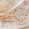 天然彩兔毛水晶手環