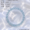 38 7A海藍寶水晶手環 7A海藍寶水晶手環