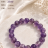 天然7A紫水晶手環