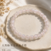 9天然粉月光水晶手環 天然粉月光水晶手環