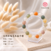 天然彩兔毛水晶手環