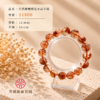 天然錦鯉膠花水晶手環
