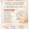 阿卡西紀錄解讀
